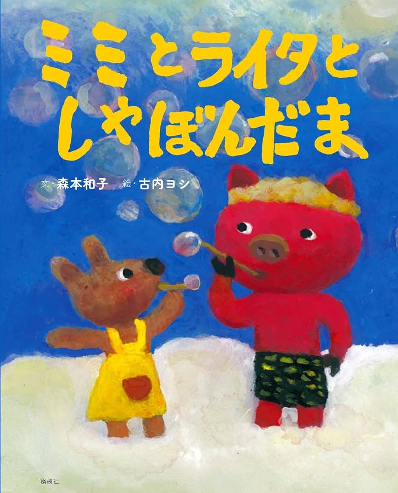 しらたま 銀魂―ぎんたま― 73／空知 英秋 | 集英社 ― SHUEISHA ―